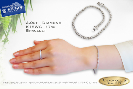 アクセサリー ダイヤモンド ブレスレット K18ホワイトゴールド 17cm【品質保証書付き】 ジュエリー
