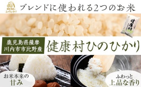 【6ｶ月定期便】わざヒカリ5kg 米 JS-338