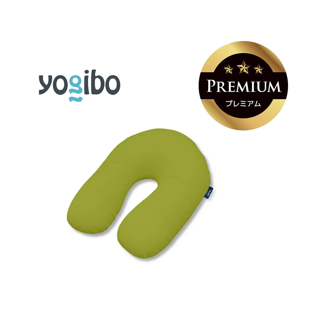 Yogibo Support Premium ライムグリーン│送料無料 全国配送離島含 ビーズクッション カバー 洗える（ヨギボー サポート プレミアム）