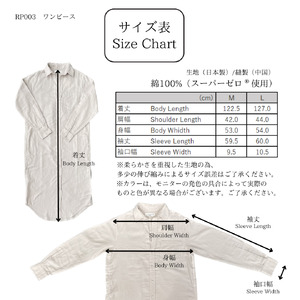 播州織レディース ワンピース RP003【グレー・Mサイズ】「You are already perfect?」（66-21）