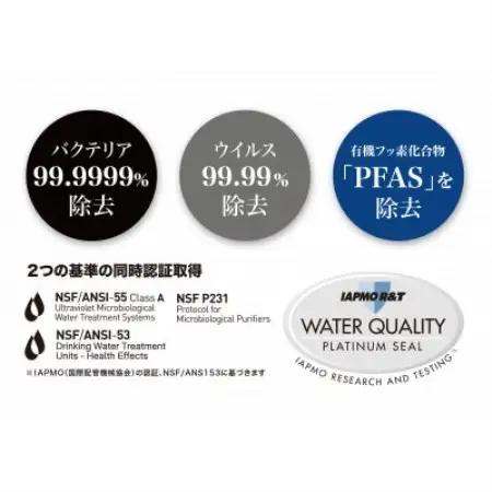Waterlogic UVハイブリッド浄水器 Edge-J3.0 マットブラック【1731133】