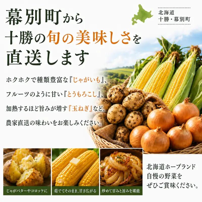 先行予約 2026年 白とうもろこし 18～20本 とうもろこし