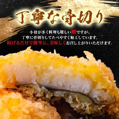 ふるさと納税 日出町 【生活応援】大分県産鱧カツ(小)(約750g) おかずやおつまみにおすすめ! |  | 02