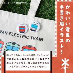 全駅から「富士山が望める」地方鉄道 ～岳南電車応援事業～C（岳南電車吉原駅限定ガチャガチャ缶バッジ5種セット） 駅員オリジナルデザイン 手書き風 イラスト かわいい 推し電車 コンプリートセット 静岡