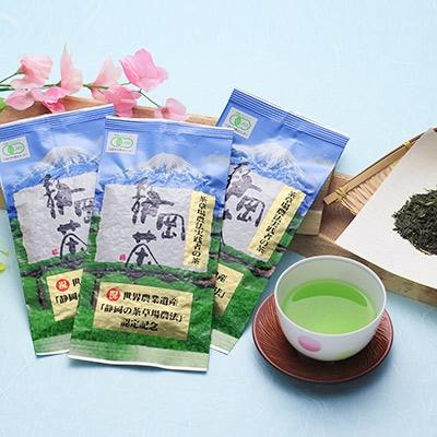 ふるさと納税 島田市 茶草場農法実践者の有機深むし煎茶100g×9本