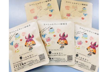 No.004 すぎな作業所　カップオンコーヒー「奏」セット