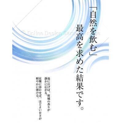 ふるさと納税 奄美市 ANOTHER COLA 300 |  | 01