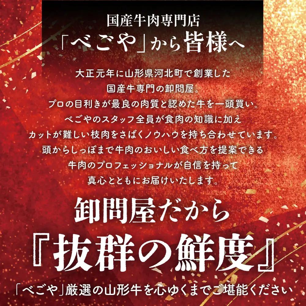 山形牛 5等級 切り落とし 1kg 500g×2 山形牛 牛肉