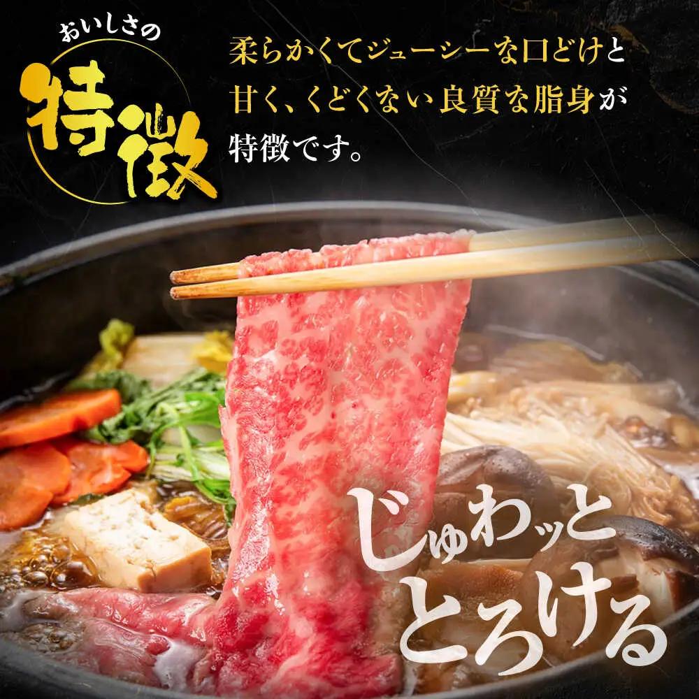 【全3回定期便】博多和牛 モモ 焼肉用・スライス 800g(各400g)【2月発送開始】 VET024 博多和牛