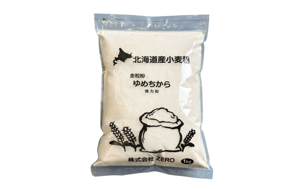 北海道産 ゆめちから(全粒粉) 5kg(1kg×5)