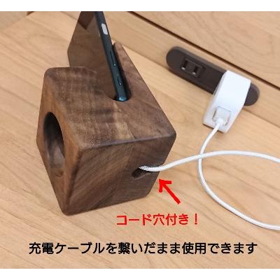 ふるさと納税 大川市 【2025年3月下旬発送】スマホスピーカー　置くだけ　電源不要　ウォールナット材 |  | 01