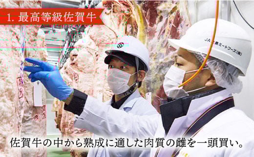 希少部位でワンランク上のしゃぶしゃぶを♪ A4 A5 佐賀牛 リブロース しゃぶしゃぶ用 800g 約4～6人前 吉野ヶ里町/ミートフーズ華松 [FAY016]