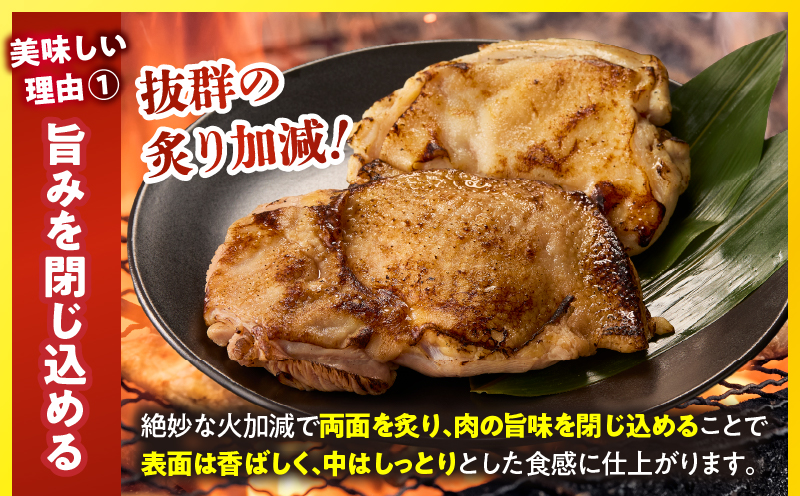 国産親鳥 タタキセット もも・むね肉セット【約1kg】