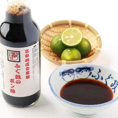 ふるさと納税 富田林市 【1本】ふぐ政富田林店の自家製　特製ふぐ政のぽん酢　360ml　添加物・保存料不使用 |  | 03