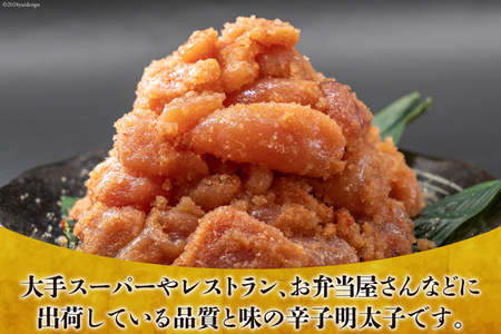 訳あり 辛子明太子 無着色 切子 明太子(1kg×2)