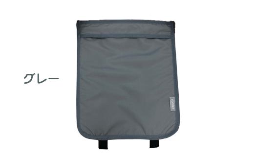 【グレー】ひんやりカドリー ランドセルパッド ～常温でも使える冷媒パッド入り～｜ 日本エイテックス エイテックス ランドセルパット 小学生 快適 涼しい 真夏 炎天下 暑さ対策 通学 小学生 男女兼用 埼玉県 草加市