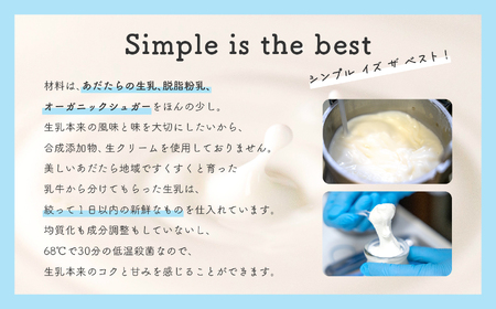 《2024年12月中旬以降発送》無添加にこだわったソフトクリーム！「きよミルク」12個入【あだたらのちち】