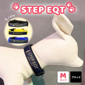 ペット用ネックバンド STEP EQT 転倒防止 ブラック Mサイズ 犬 猫 ペット 首輪 ペット用品 足腰サポート