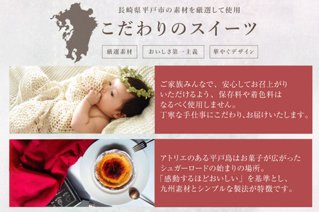 タルト 春タルト 1ホール 12cm 3回 定期便 さくら ブルーベリー＆ラズベリータルト ストロベリー [心優-Cotoyu sweets- 長崎県 平戸市 hr42bjo490183]