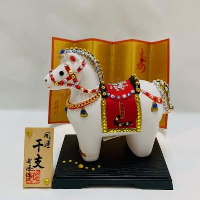 ふるさと納税 中間市 2026年度金運丙午白馬くら(屏風、盆　木札付き)1点