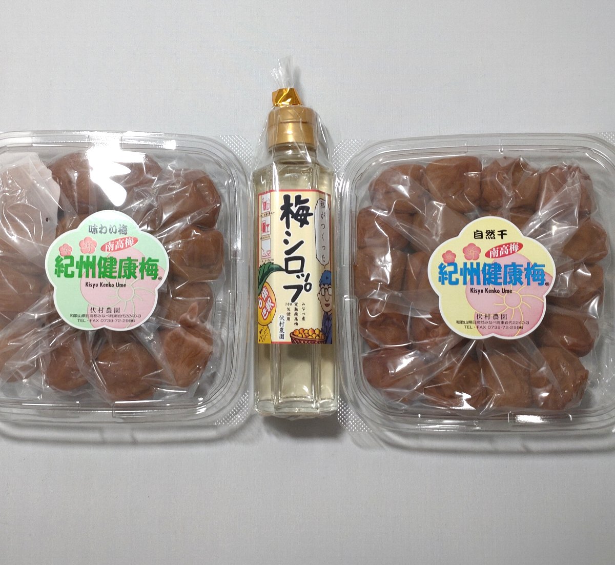 L072　紀州健康梅　自然干し　味わい　梅シロップ　各４００ｇ