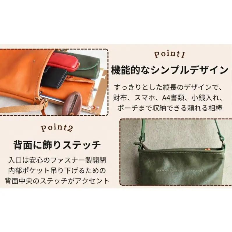カッサ 男女兼用の縦長ショルダーバッグ 【グリーン】博多革工房 Japlish ジャプリッシュ
