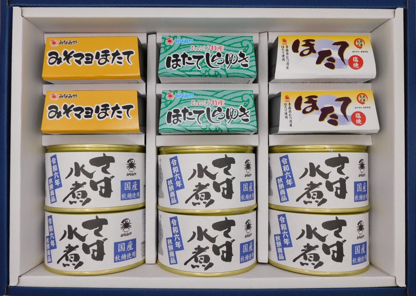 ほたておつまみセット3種各2缶と秋鯖商品水煮6缶の詰合せ