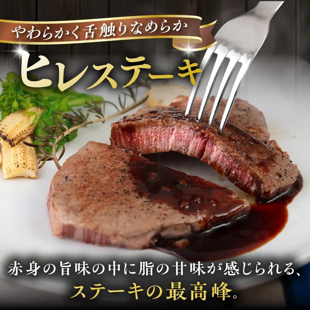 博多和牛 ヒレ ステーキ 400g   [AIA010] ヒレ肉