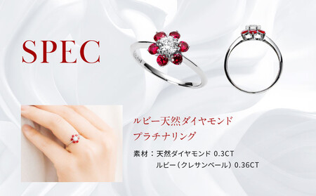 【京セラ】クレサンベール〈ルビー・天然ダイヤモンド〉リング｜京都 ジュエリー 人気ブランド ジュエリー