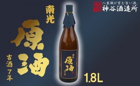 【価格改定】【神谷酒造所】原酒50度1.8L（８年古酒）