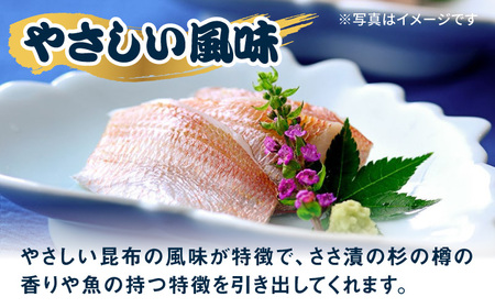 小鯛昆布〆　半樽　70g×2樽入り　昆布〆め 小鯛 鯛 タイ ささ漬け 笹漬け 特産品 マルカイ 福井県 小浜市 / 小浜海産物 【配送不可地域：離島】[BFAA097]
