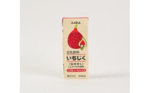 M282P　〈ふくれん〉九州産大豆使用　豆乳飲料　いちじく　200ml×24本