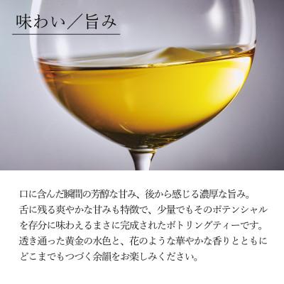 ふるさと納税 島田市 世間がざわつく高級茶〜ボトリングティーIBUKI・息吹750ml〜IBUKI bottled tea |  | 03