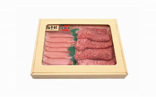 能登牛・能登豚しゃぶしゃぶセット（500g）