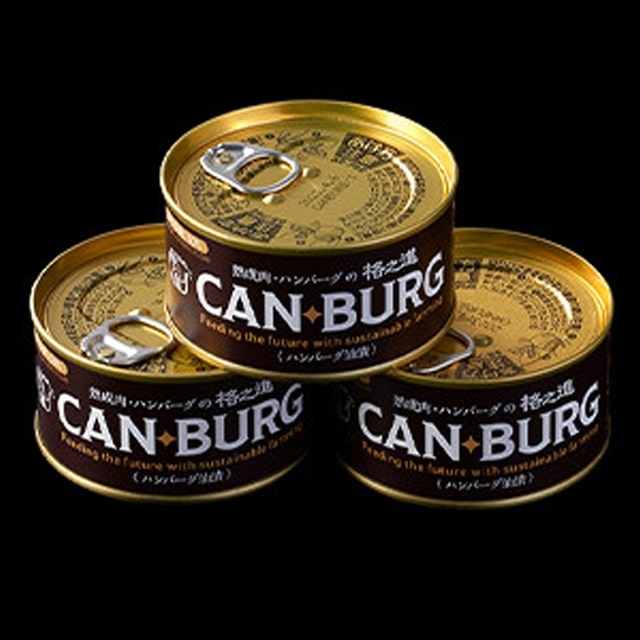 《格之進》缶詰ハンバーグ(ハンバーグオイル漬)3缶セット