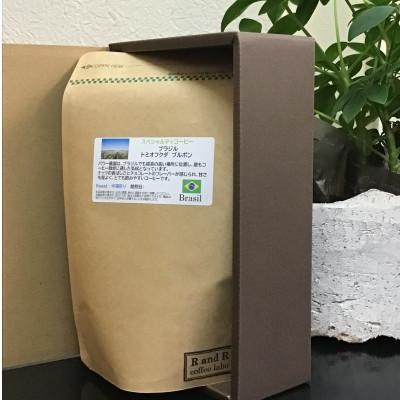 ふるさと納税 諫早市 自家焙煎スペシャルティコーヒーおまかせセット　スタンダード(豆のまま)1袋