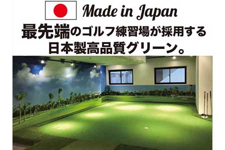 ゴルフ練習用・SUPER-BENT スーパーベントパターマット45cm×5ｍ（距離感マスターカップ付き）（シンプルセット）
