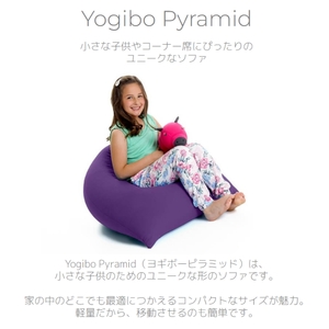 ヨギボー Yogibo Pyramid ( ヨギボーピラミッド ) オレンジ