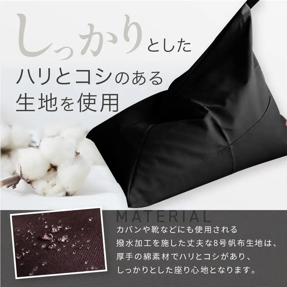 【大東寝具】tetra 8号帆布（ビッグサイズ）（オレンジ）｜京都 ビーズクッション 人気ブランド くつろぎ 癒し クッション