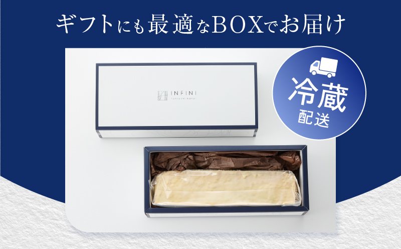 【INFINI】ケークシトロン【国産 レモンケーキ パウンドケーキ 爽やか しっとり濃厚 上品な甘さ 贅沢 ティータイム 贈り物 洋菓子 スイーツ デザート お取り寄せ】