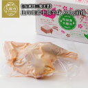 【ふるさと納税】比内地鶏中抜半身　800g前後 鶏肉 ブランド肉 鍋 ステーキ きりたんぽ チキン 焼き鳥 45P2304