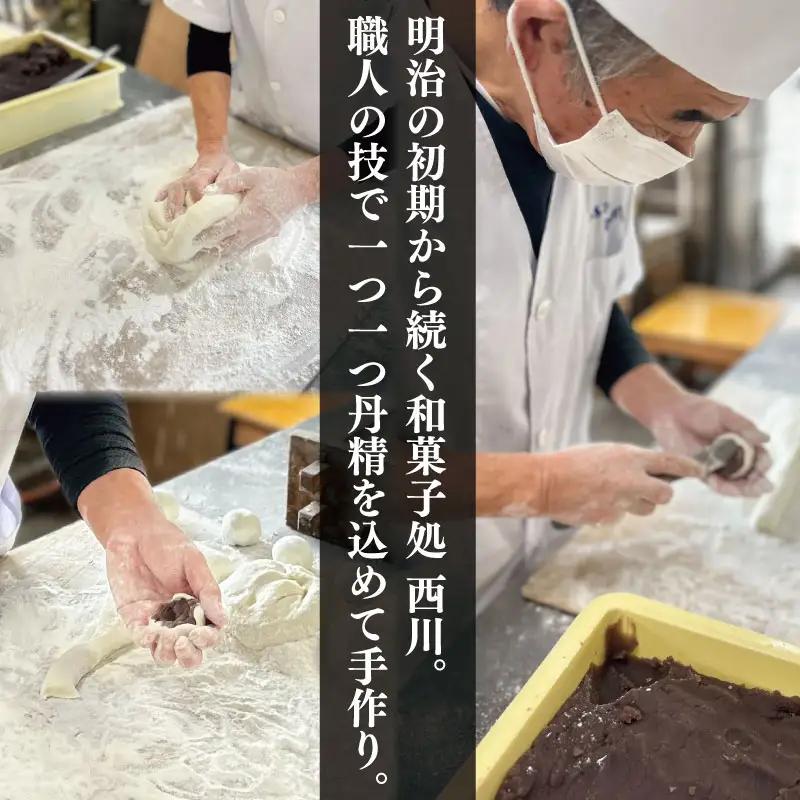 和菓子 上用饅頭 あらたえの郷 1箱 15個入り