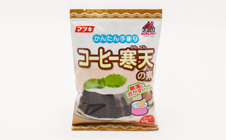 かんてんクラブ　コーヒー寒天の素 (250g×3袋)【1634071】