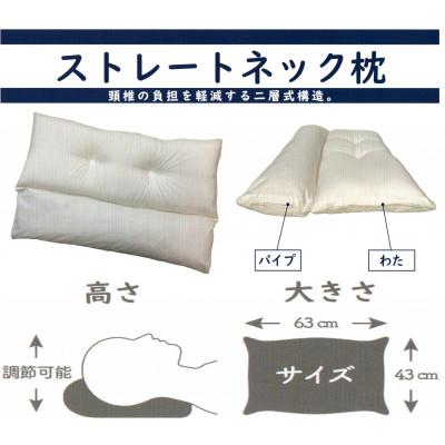 ふるさと納税 泉大津市 ストレートネック枕　1個　綿100%枕カバー(ファスナー式)　シルバーグレー　2枚 |  | 02