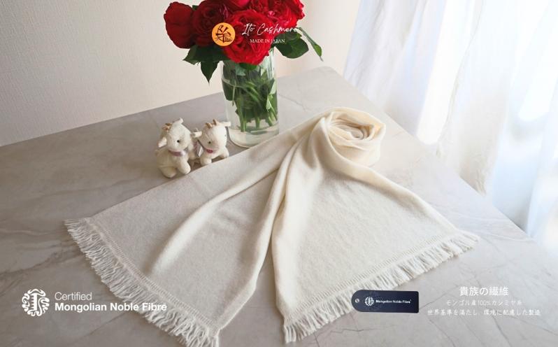『Noble Fibre』100％カシミヤ・マフラー オーガニックホワイト（シンプル） G3317