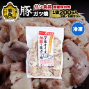 【ふるさと納税】 国産 桃豚 「 豚ガツ 」 冷凍 200g 3個／5個 セット 大ちゃん 豚肉 豚 鍋 バーベキュー セット おかず おつまみ 食べやすい お手軽 小分け 安全 お中元 お歳暮 グルメ ギフト 故郷 秋田 あきた 鹿角市 鹿角 送料無料 【サン食品】