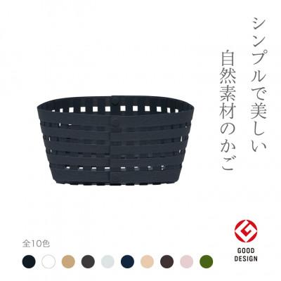 ふるさと納税 奥州市 暮らしを豊かにするシンプルで美しいかご S2 ネイビー バンドシー [AR037] |  | 01