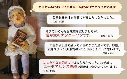 あたたかいレビューをありがとうございます
