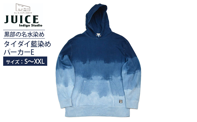 黒部の名水染めタイダイ藍染めパーカーE　XLサイズ