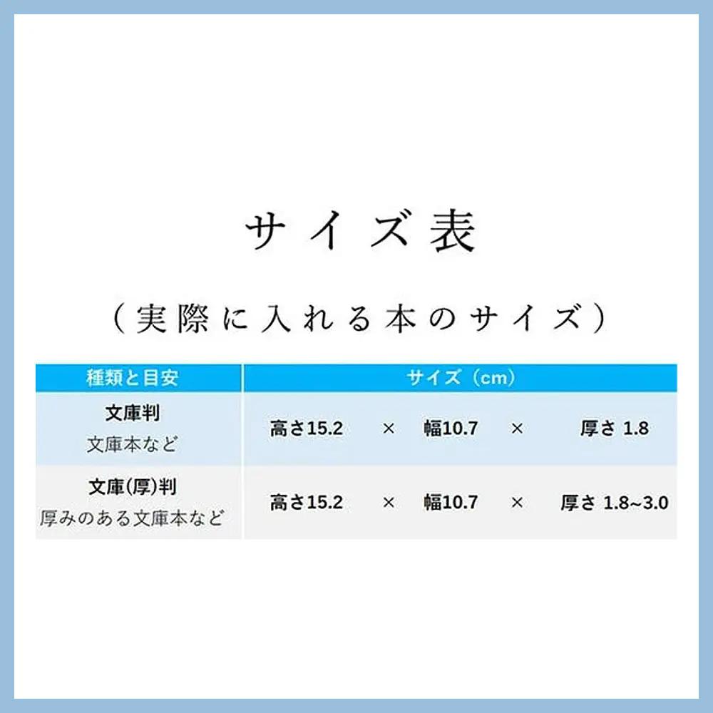 上質な国産PVCレザーブックカバー「SION」文庫サイズ/文庫（厚）サイズのセット（マスタード） No.226-04